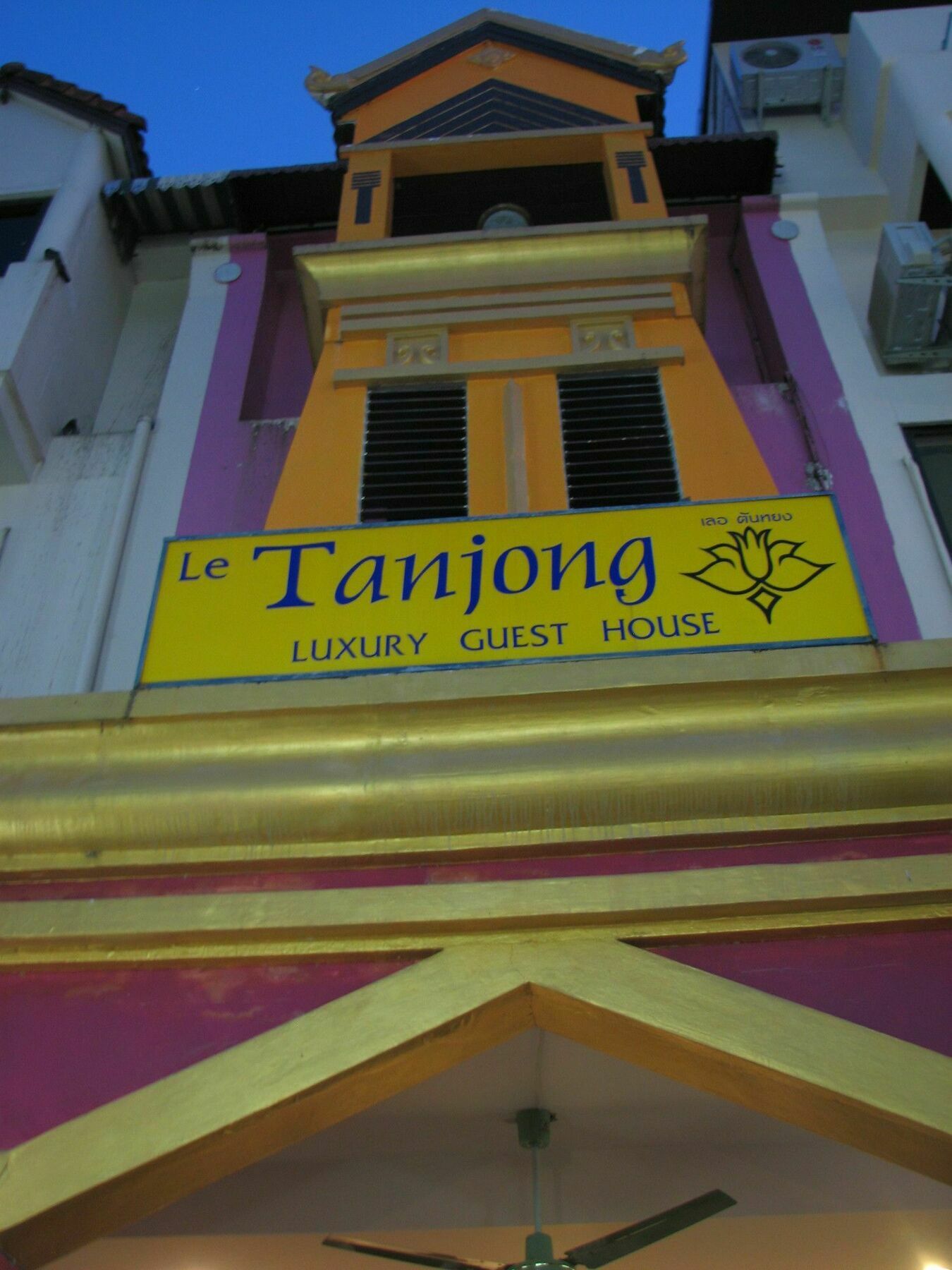 Отель Le Tanjong House Patong Экстерьер фото